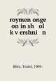 roymen onge on in sh ol k?v?ershni n, Blitz, Tzalel, 1909- 
