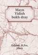 Mayn Yidish bukh dray, Gelman, M,Pas, Moris 