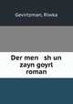 Der men sh un zayn goyrl roman, Gevirtzman, Riwka 