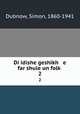 Di idishe geshikh e far shule un folk. 2, Dubnow, Simon, 1860-1941 