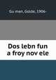 Dos lebn fun a froy nov?ele, Golde Gu?man 