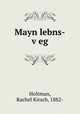 Mayn lebns-v?eg, Holtman, Rachel Kirsch, 1882- 