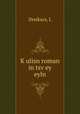 K?ulisn roman in tsv?ey eyln, L. Dreikurs 