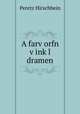 A farv?orfn v?ink?l dramen, Peretz Hirschbein 