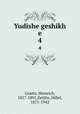 Yudishe geshikh e. 4, Graetz, Heinrich, 1817-1891,Zeitlin, Hillel, 1871-1942 
