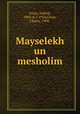 Mayselekh un mesholim, Gross, Naftoli, 1896 or 7-1956,Gross, Chaim, 1904- 