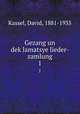 Gezang un deklamatsye lieder-zamlung. 1, Kassel, David, 1881-1935 
