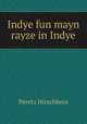 Indye fun mayn rayze in Indye, Peretz Hirschbein 