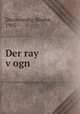 Der ray v?ogn, Dluznowsky, Moshe, 1905- 
