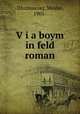 V?i a boym in feld roman, Dluznowsky, Moshe, 1905- 