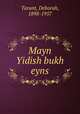 Mayn Yidish bukh eyns, Tarant, Deborah, 1898-1957 