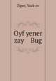 Oyf yener zay Bug, Yaakov Ziper 