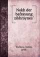 Nokh der bafrayung zikhroynes?, Turkow, Jonas, 1898- 