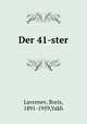 Der 41-ster, Lavrenev, Boris, 1891-1959,Yakh 