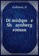 Di mishpo e Sh aynberg roman, H. Gelbaum 