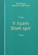Vilyam Shekspir, Teitelbaum, Abraham, 1889-1947 
