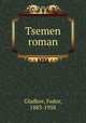 Tsemen roman, Gladkov, Fedor, 1883-1958 