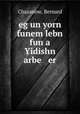 eg un yorn funem lebn fun a Yidishn arbe er, Chazanow, Bernard 