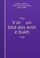Vor un bild dos ersh e bukh, Liebert, Sarah L., 1892-1955,Koslowsky, Nota, 1906- 