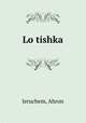 Lo tishka, Jeruchem, Ahron 