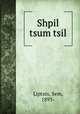 Shpil tsum tsil, Liptsin, Sem, 1893- 