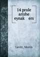 14 prole arishe eynak? ers, Levitt, Morris 