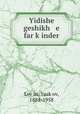 Yidishe geshikh e far kinder, 