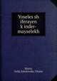 Yoseles sh iferayen k?inder-mayselekh, Mazur, Zelik,Sokolowsky, Chaim 