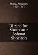 Di zind fun Shomron = Ashmat Shomron, Mapu, Abraham, 1808-1867 