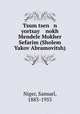 Tsum tsen n yortsay nokh Mendele Mokher Sefarim (Sholem Yakov Abramovitsh), Niger, Samuel, 1883-1955 