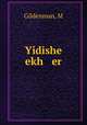 Yidishe ekh er, M. Gildenman 