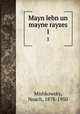 Mayn lebn un mayne rayzes. 1, Mishkowsky, Noach, 1878-1950 