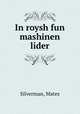In roysh fun mashinen lider, Silverman, Mates 