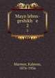 Mayn lebns-geshikh e. 2, Marmor, Kalmon, 1876-1956 