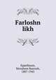 Farloshn likh, Eppelbaum, Menahem Baerush, 1887-1945 