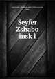 Seyfer Zshabo insk?i, Jabotinsky, Vladimir, 1880-1940,Isaacson, Isaac 