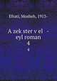 A zekster vel - eyl roman. 4, Efrati, Mosheh, 1913- 