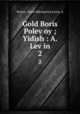 Gold Boris Polevoy ; Yidish : A. Levin. 2, Boris Nikolaevich Polevoi 