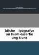 Idishe ipografye un bukh oysarbe ung kuns, Frank, Herman, 1892-1952,Hebrew-American Typographical Union (New York, N.Y.) 