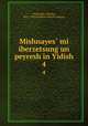 Mishnayes mi iberzetsung un peyresh in Yidish. 4, Pietruszka, Symcha, 1893-1950,Canadian Jewish Congress 