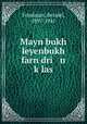 Mayn bukh leyenbukh farn dri n k?las, Friedman, Bezalel, 1897-1941 