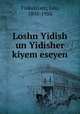 Loshn Yidish un Yidisher kiyem eseyen, Finkelstein, Leo, 1895-1950 