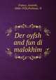 Der oyfsh and fun di malokhim, Anatole France 