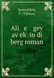 Ali e gey av?ek? in di berg roman, Semushkin, T. (Tikhon) 