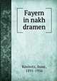 Fayern in nakh dramen, Kozinitz, Isaac, 1891-1956 