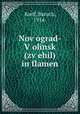 Nov?ograd-V?olinsk? (zv?ehil) in flamen, Korff, Baruch, 1914- 