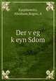 Der v?eg k?eyn Sdom, Karpinowitz, Abraham,Bogen, A 