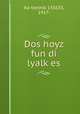 Dos hoyz fun di lyalk?es, Ka-tzetnik 135633, 1917- 