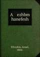A ezhbm hanefesh, Efroykin, Israel, 1884- 