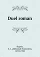 Duel roman, Kuprin, A. I. (Aleksandr Ivanovich), 1870-1938 